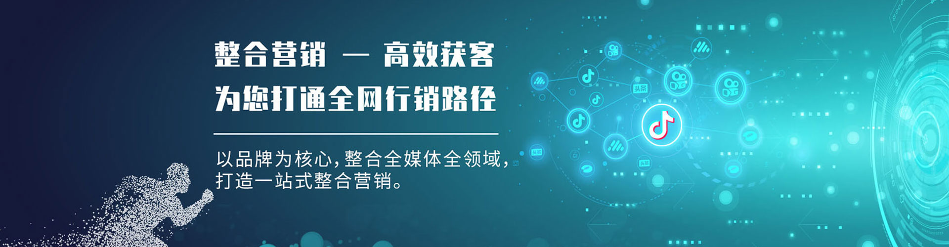 洋县百度怎么推广