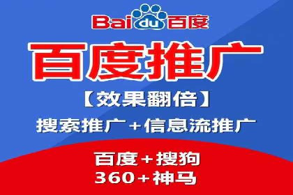 百度竞价账户搭建全攻略：案例详解与优化策略